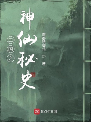 体育生bl 李昊